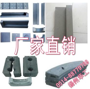 高分子絕緣墊板